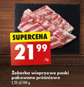 Biedronka Żeberka wieprzowe oferta