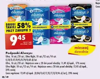 Biedronka Podpaski Always oferta