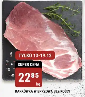 Karkówka wieprzowa bez kości 1kg