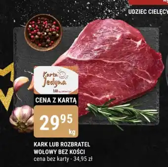 bi1 KARK LUB ROZBRATEL WOŁOWY BEZ KOŚCI 1kg oferta