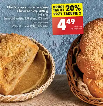 Biedronka Chałka ręcznie zawijana z kruszonką, 320 g oferta