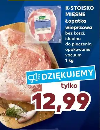 Kaufland K-STOISKO MIĘSNE Łopatka wieprzowa 1 kg oferta