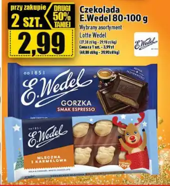 Topaz Czekolada E.Wedel 80-100g oferta