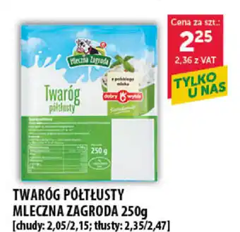 Eurocash Twaróg półtłusty Mleczna Zagroda 250g oferta