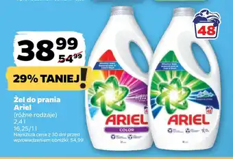 Netto Żel do prania ariel oferta