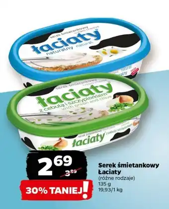 Netto Serek śmietankowy Łaciaty 135 g oferta