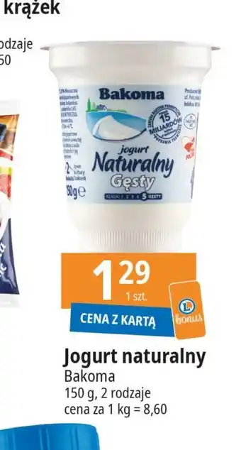 E.Leclerc Jogurt naturalny Bakoma 150g oferta