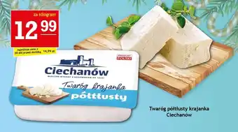 Gram Market Twaróg ciechanów oferta