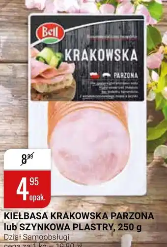 bi1 Kiełbasa krakowska parzona lub szynkowa plastry 250g oferta