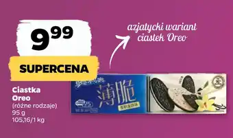 Netto Ciastka oreo oferta