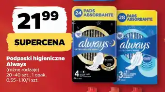 Netto Podpaski higieniczne always oferta