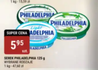 SEREK PHILADELPHIA 125 g
