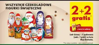 Biedronka WSZYSTKIE CZEKOLADOWE FIGURKI ŚWIĄTECZNE oferta