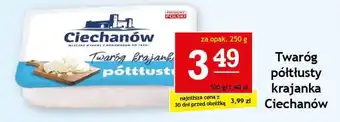 Gram Market Twaróg ciechanów oferta