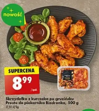 Biedronka Skrzydełka z kurczaka po gruzińsku Prosto do piekarnika Biedronka, 500 g oferta