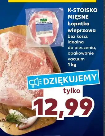 Kaufland K-STOISKO MIĘSNE Łopatka wieprzowa 1kg oferta