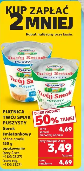 Kaufland PIATNICA TWÓJ SMAK PUSZYSTY Serek śmietankowy 150g oferta