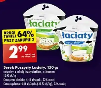 Biedronka Serek Puszysty Łaciaty 150g oferta
