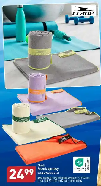 ALDI CRANE Ręcznik sportowy 2 szt. oferta