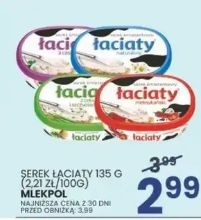 Wafelek Serek łaciaty oferta
