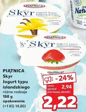 Kaufland PIĄTNICA Jogurt typu islandzkiego różne rodzaje 150 g oferta