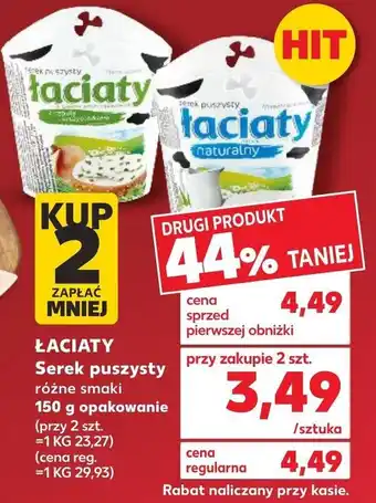 Kaufland ŁACIATY Serek puszysty 150 g oferta