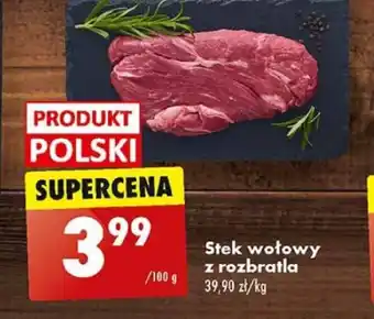 Biedronka Stek wołowy z rozbratla 100g oferta