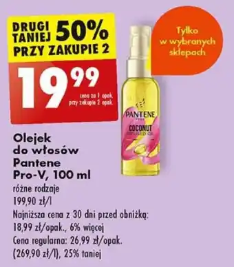 Biedronka Olejek do włosów Pantene Pro-V, 100 ml oferta