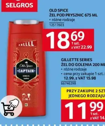 Selgros OLD SPICE ŻEL POD PRYSZNIC 675 ML oferta