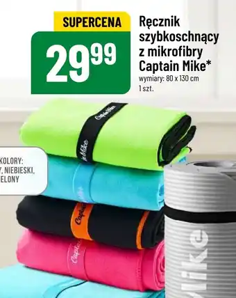 Polomarket Ręcznik szybkoschnący z mikrofibry Captain Mike 80x130cm oferta