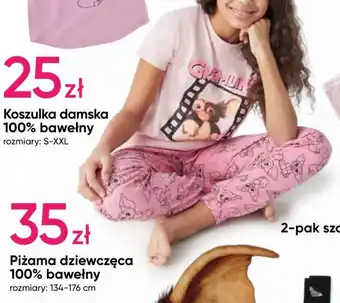 Pepco Piżama dziewczęca 100% bawełny oferta