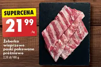 Biedronka Żeberka wieprzowe paski pakowane próżniowo 1 kg oferta
