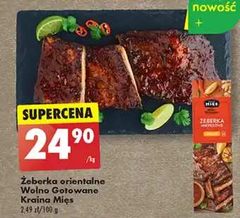 Biedronka Żeberka orientalne Wolno Gotowane Kraina Mięs 1 kg oferta