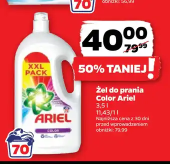 Netto Żel do prania color ariel oferta