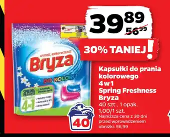 Netto Kapsułki do prania kolorowego 4 w 1 spring freshness bryza oferta
