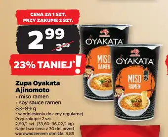 Netto Zupa oyakata ajinomoto oferta