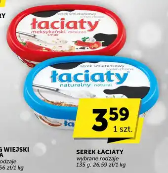 Groszek SEREK ŁACIATY 135 g oferta