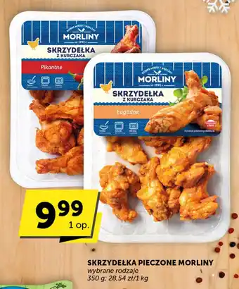SKRZYDEŁKA PIECZONE MORLINY 350g