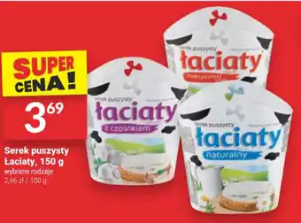 Twój Market Serek puszysty Łaciaty, 150 g oferta