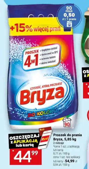 Twój Market Proszek do prania Bryza, 5,85 kg oferta