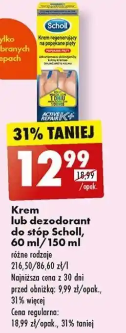 Biedronka Krem lub dezodorant do stóp Scholl, 60 ml/150 ml oferta