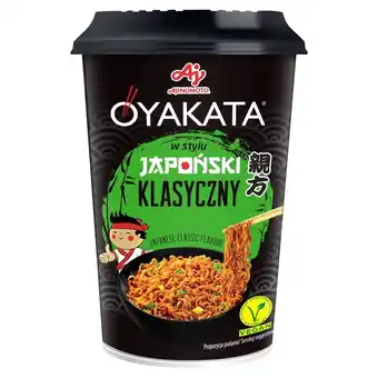 ALDI Oyakata danie instant z sosem w stylu japoński klasyczny 93 g oferta