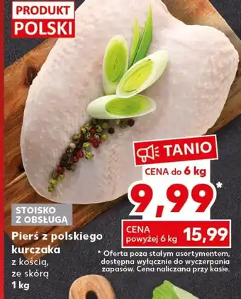 Kaufland Pierś z polskiego kurczaka 1kg oferta