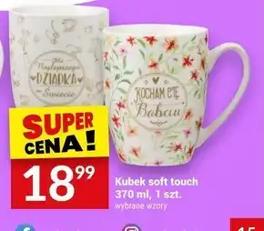 Twój Market Kubek oferta