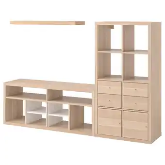 IKEA Kallax / lack szafka pod tv, dąb bejcowany na biało, 224x39x147 cm oferta