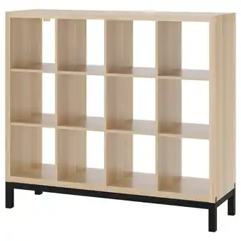 IKEA Kallax Regał z ramą nośną, dąb bejcowany na biało/czarny, 147x129 cm oferta