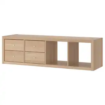 IKEA Kallax regał/2 wkłady, imitacja dębu bejcowanego na biało, 42x147 cm oferta