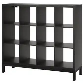 IKEA Kallax Regał z ramą nośną, czarnybrąz/czarny, 147x129 cm oferta