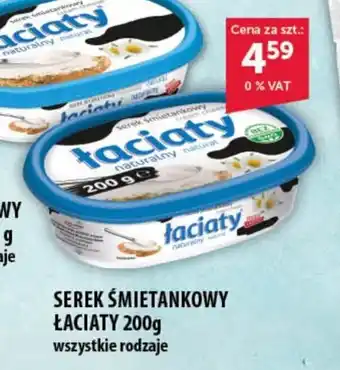 Eurocash Cash & Carry SEREK ŚMIETANKOWY ŁACIATY 200 g oferta