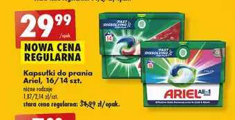 Biedronka Kapsułki do prania Vizir, 18 szt. oferta